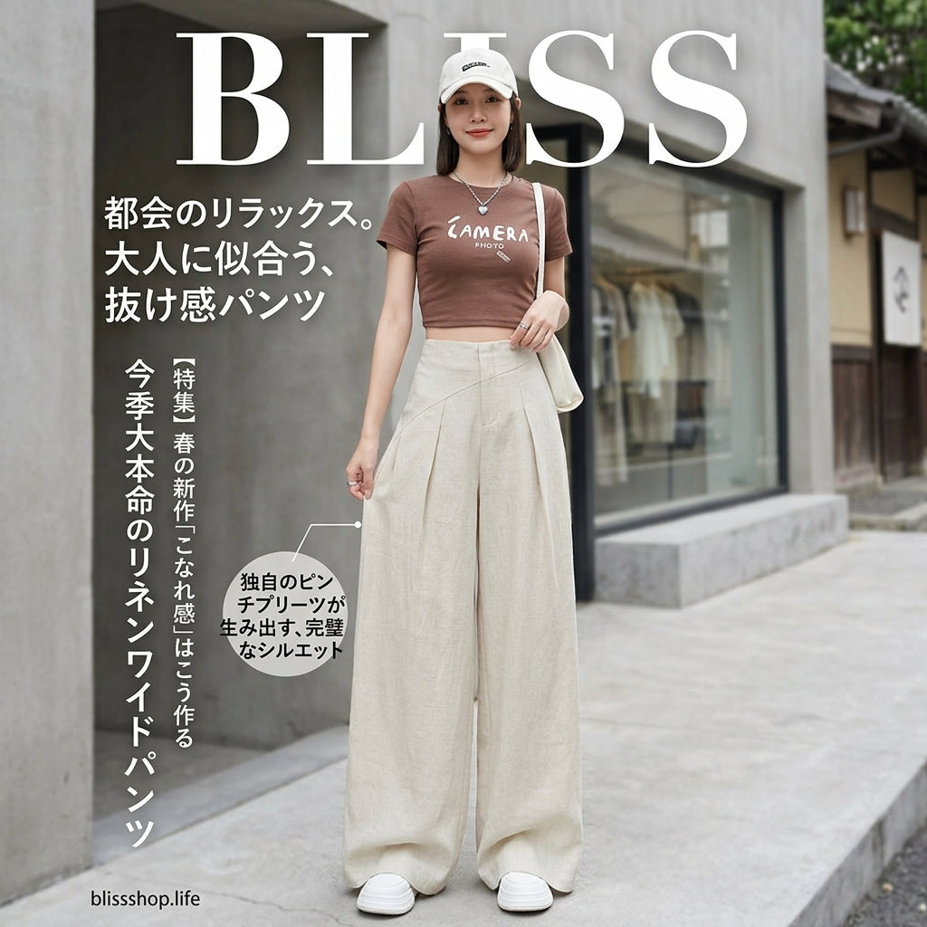 Women's High-Waisted Flowy Slimming Casual Pants