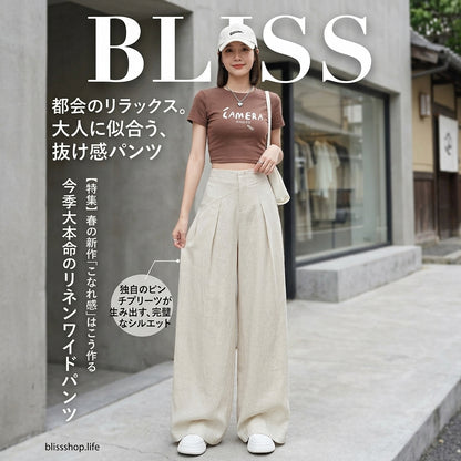 Women's High-Waisted Flowy Slimming Casual Pants