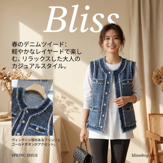 ヴィンテージデニムベスト