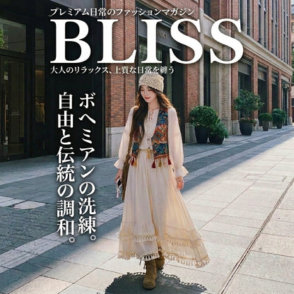 Ethnic Style Tassel Vest & Dress Two Piece Set