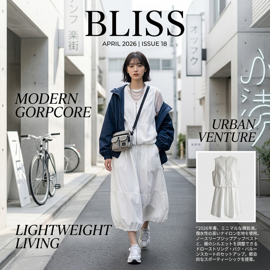 Sleeveless Crew Neck Tank + A Line Skirt Set