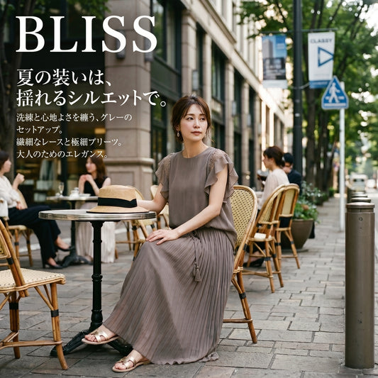 Lace Panel Short Sleeve Top + Slimming Fashion Wide Leg Pants