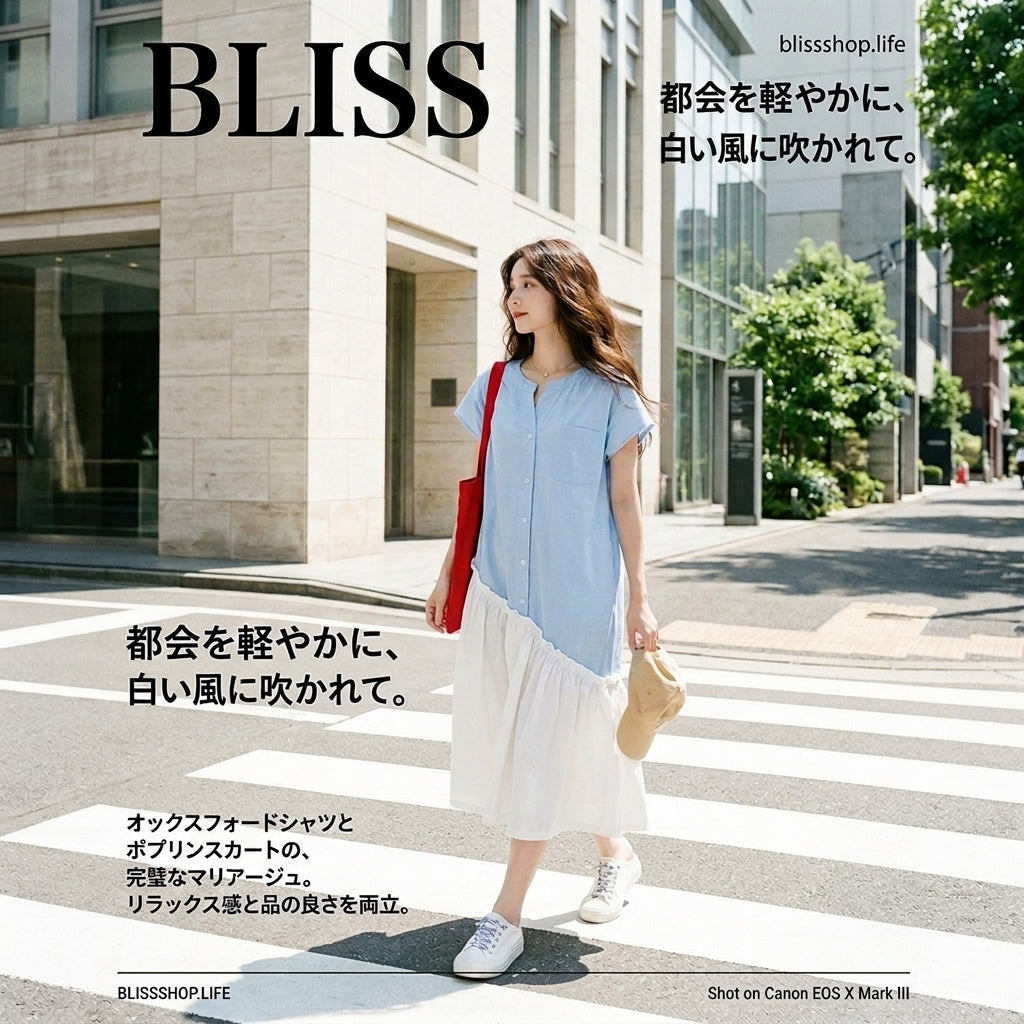 Fresh blue shirt fishtail maxi dress