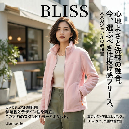 Unisex Reversible Fleece Jacket