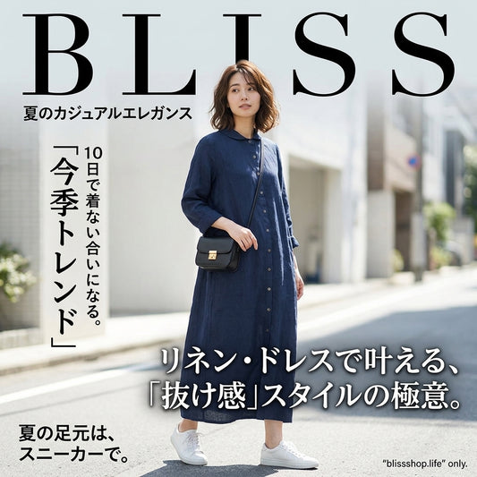 ゆったりカジュアル長袖コットンリネンシャツワンピース