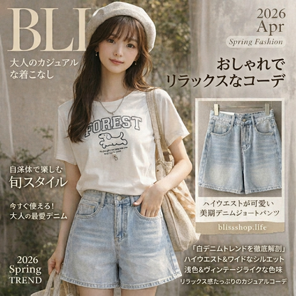 高腰直筒休閒牛仔短褲