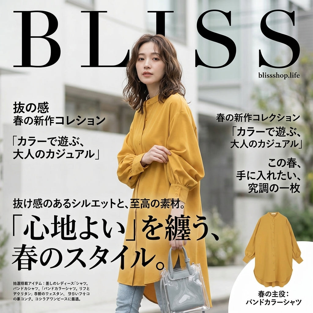 寬鬆中長款襯衣