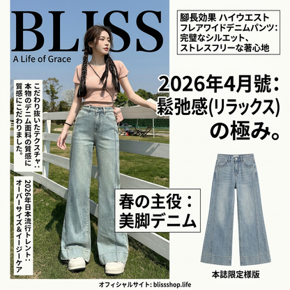 新しいストレートレッグワイドレッグジーンズ