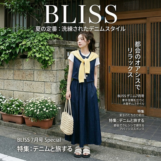 Minimalist Vest & Long Skirt Three Piece Set