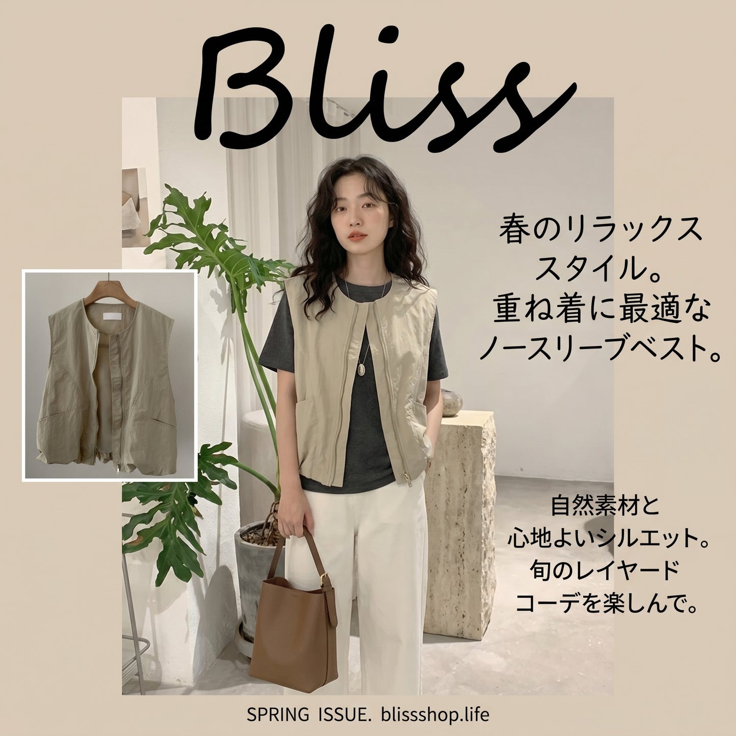 Women's Minimalist Zippered Vest with Slant Pockets
