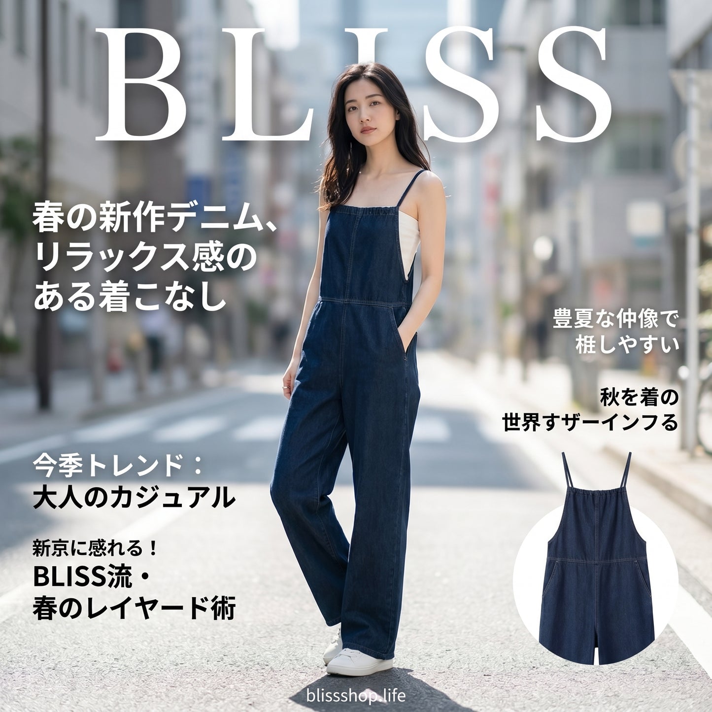 Denim Wide Leg Jumpsuit