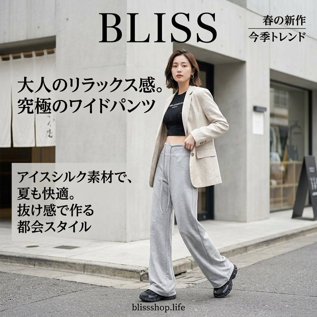 Women's Lightweight Summer High-Waisted Wide-Leg Sweatpants