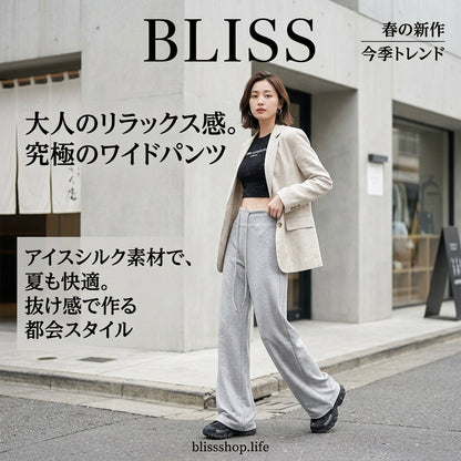 Women's Lightweight Summer High-Waisted Wide-Leg Sweatpants