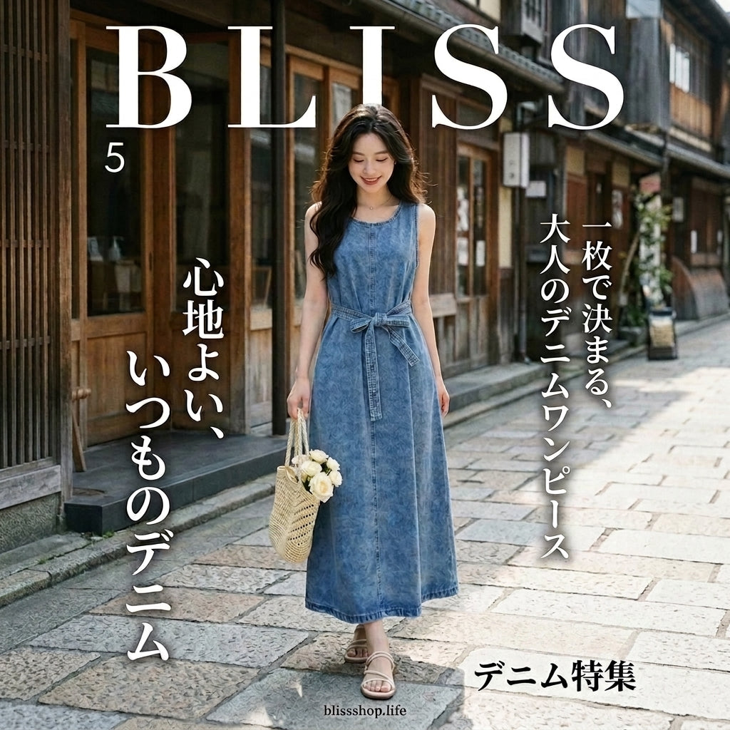 Vintage Denim Sleeveless Vest Dress