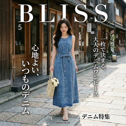 Vintage Denim Sleeveless Vest Dress