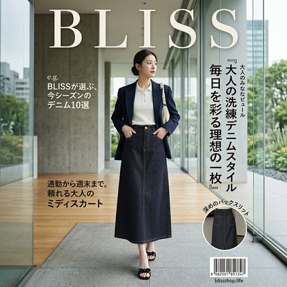 Ice Silk Denim A Line Skirt