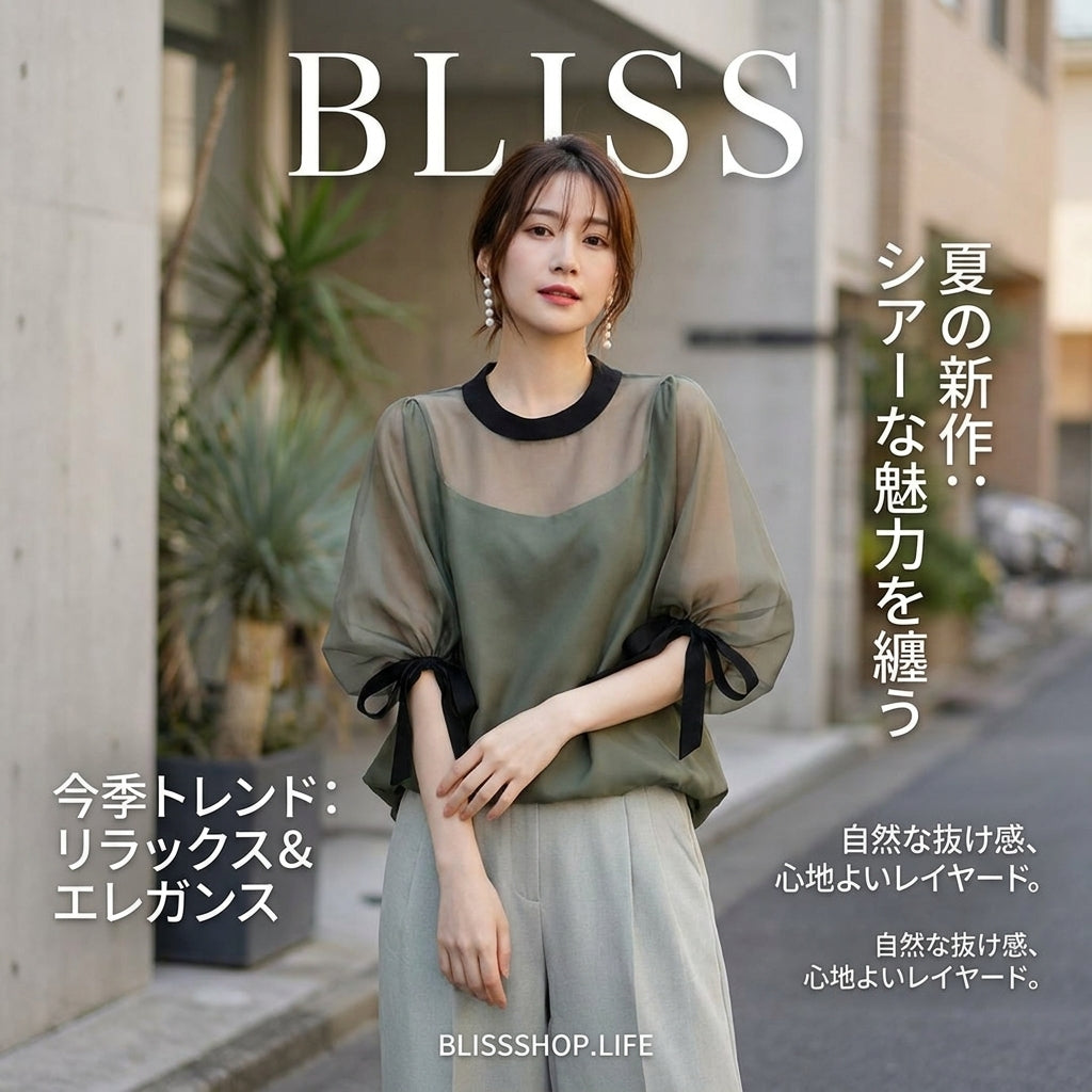 ボウタイパフスリーブブラウス