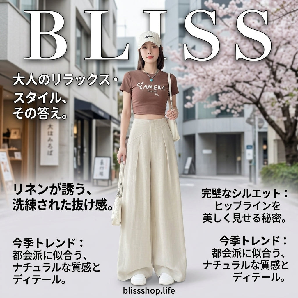 Women's High-Waisted Flowy Slimming Casual Pants