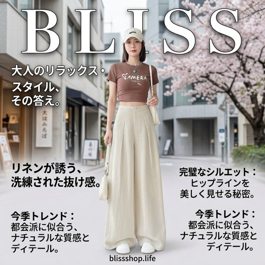 Women's High-Waisted Flowy Slimming Casual Pants
