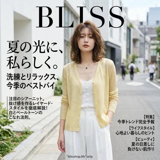 エアコン アイスシルク 薄手ジャケット