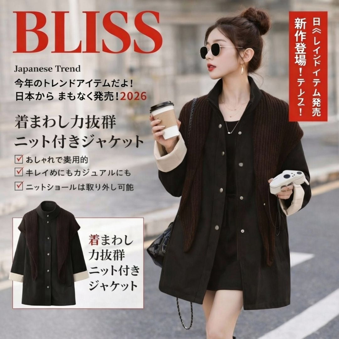 英倫風休閒外套