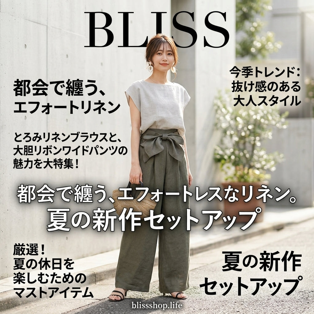 ドルマンスリーブトップス＋タイウエストワイドレッグパンツセット 