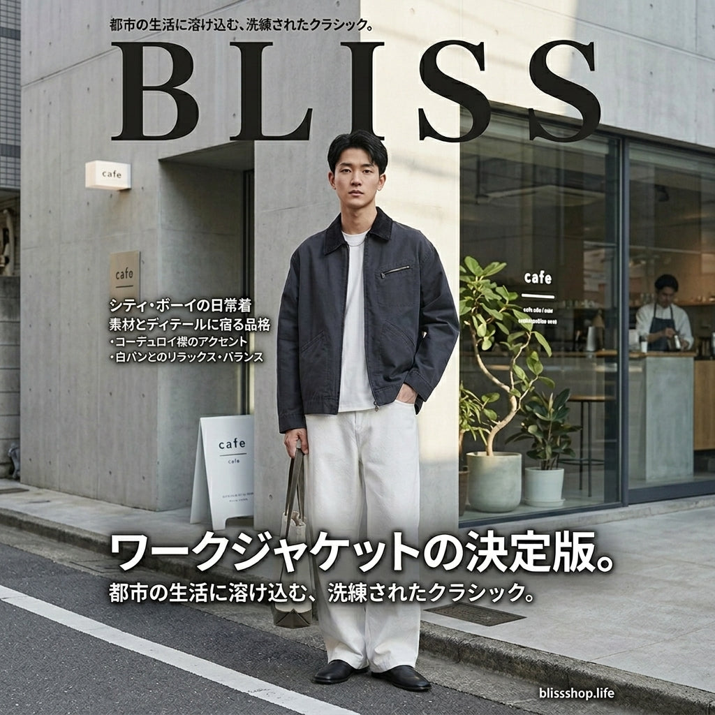 男士水洗拼接領復古外套 