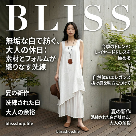 アシンメトリーな裾とパネルデザインのノースリーブロングドレス 