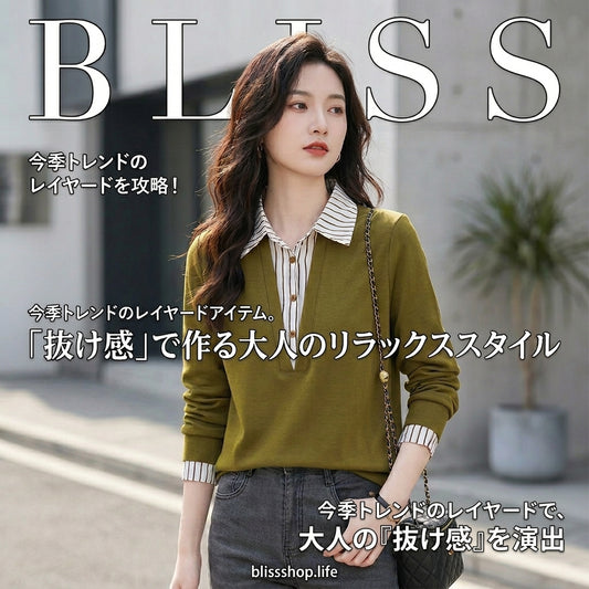 ストライプの襟は偽の2つの長袖トップス