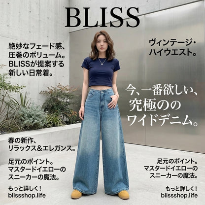 ヴィンテージハイウエストワイドレッグデニムジーンズ   