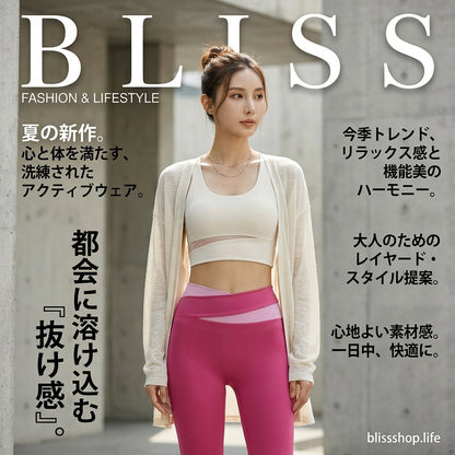 カラーブロックヨガセット – トップスとレギンスの組み合わせ 