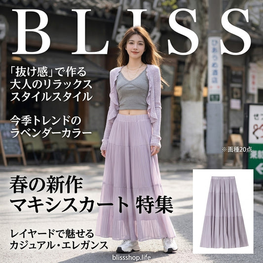 Spring-Summer High-Waist Flowy Pleated Maxi Skirt