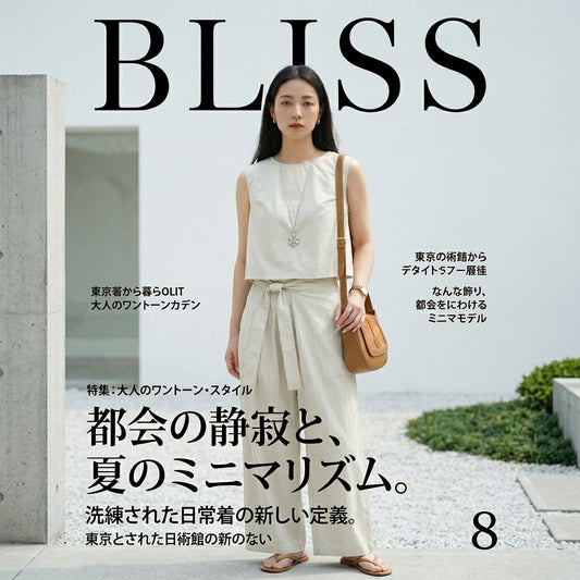 Sleeveless Vest + Side Button Tie Waist Wide Leg Pants Two Piece Set