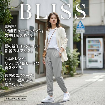 メッシュ速乾9分パンツ