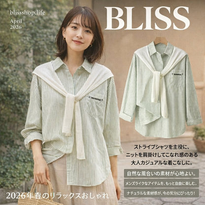 ストライプ刺繍シャツ＋ニットショール