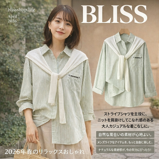 Striped Embroidered Shirt + Knitted Shawl