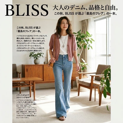 高腰顯瘦寬鬆微喇叭褲