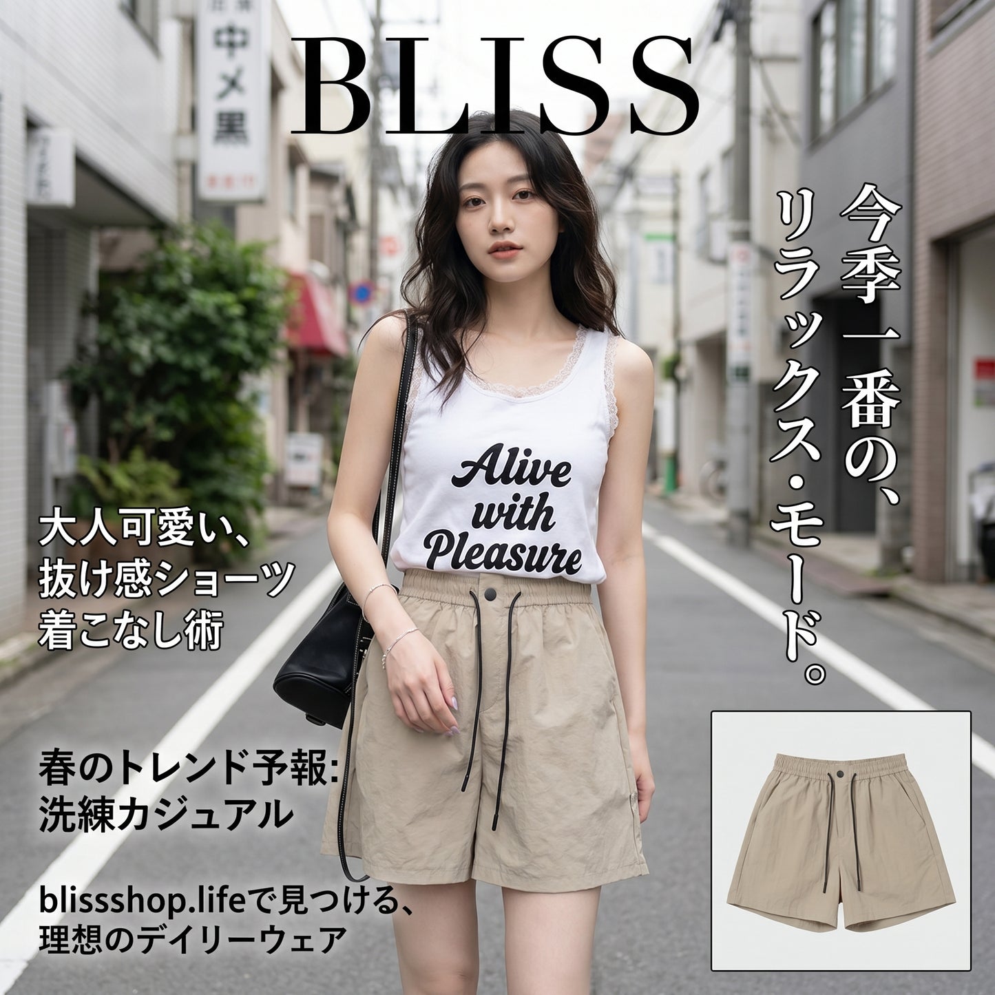 夏季顯瘦寬鬆休閒褲