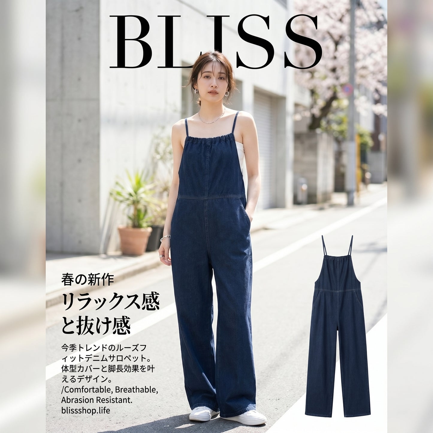 Denim Wide Leg Jumpsuit
