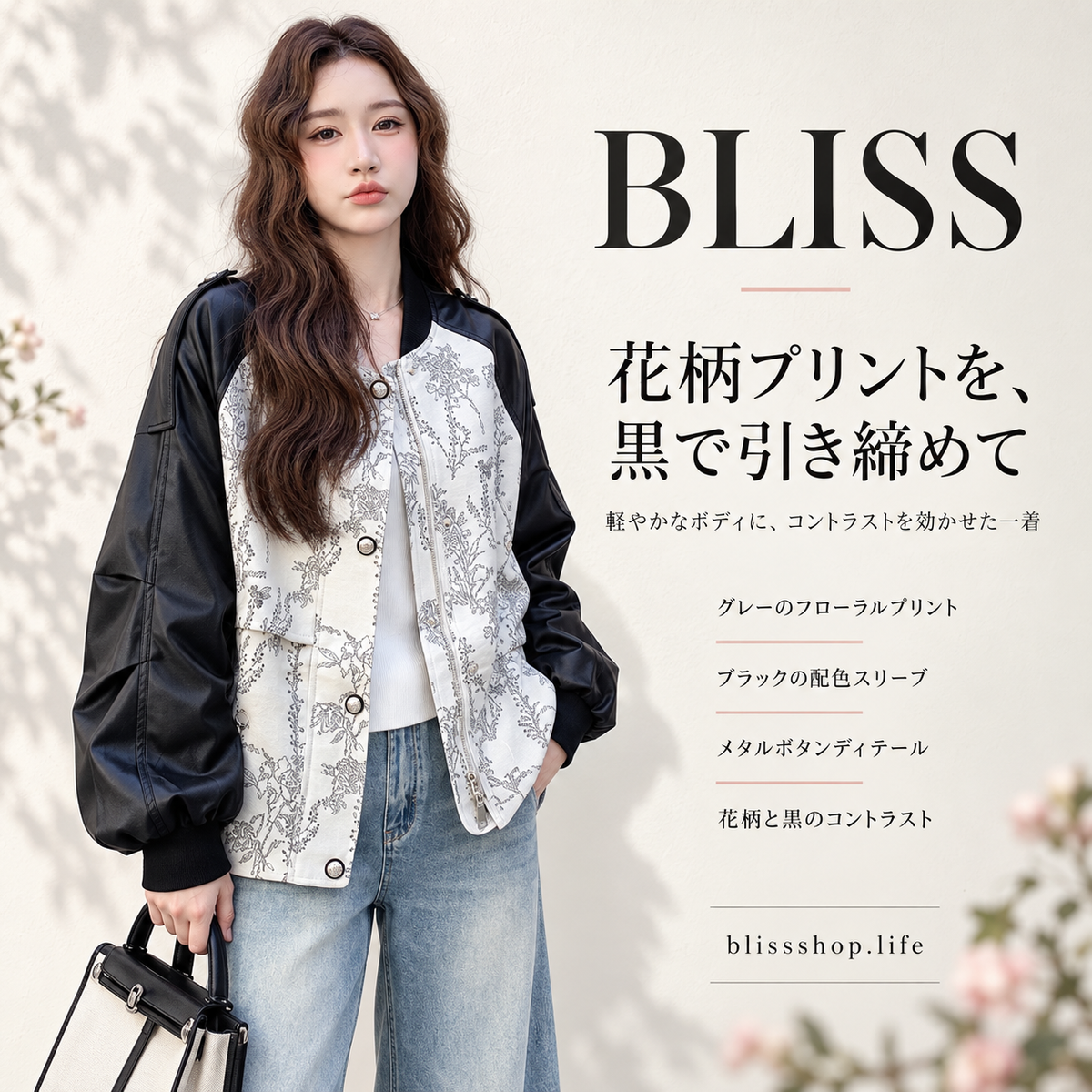油絵プリント フェイクレザージャケット