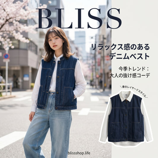 レディース デニム ノースリーブ トップス プチ マンダリンカラー 
