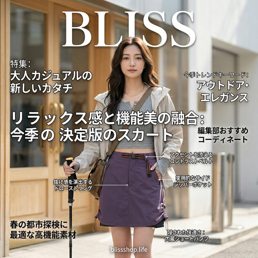 Mountain Series Outdoor Sport Leisure Quick-Drying Skirt Shorts