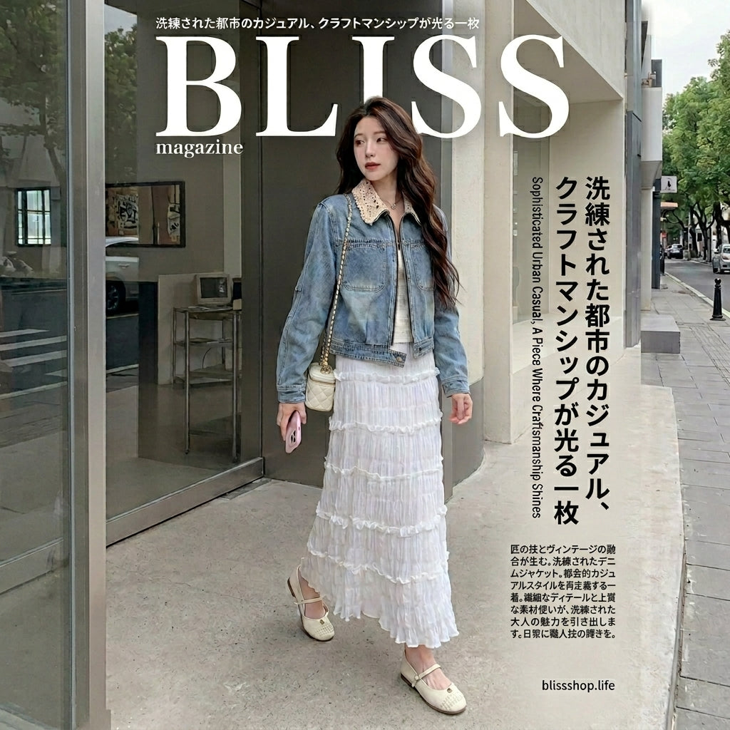 Vintage Hollow Woven Collar Denim Jacket