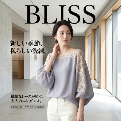 Lace Trim Batwing Sleeve Crewneck Top