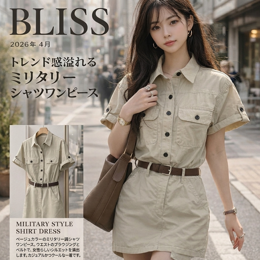 Collared Utility Waist Cinched Dress