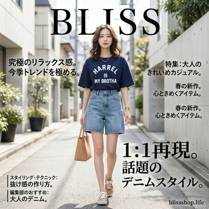 ハイウエストデニムバミューダショーツ 