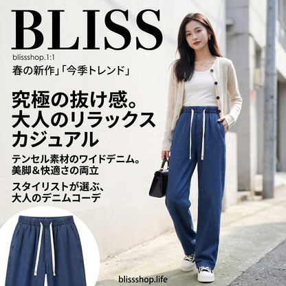 Women's Wide Leg Jeans