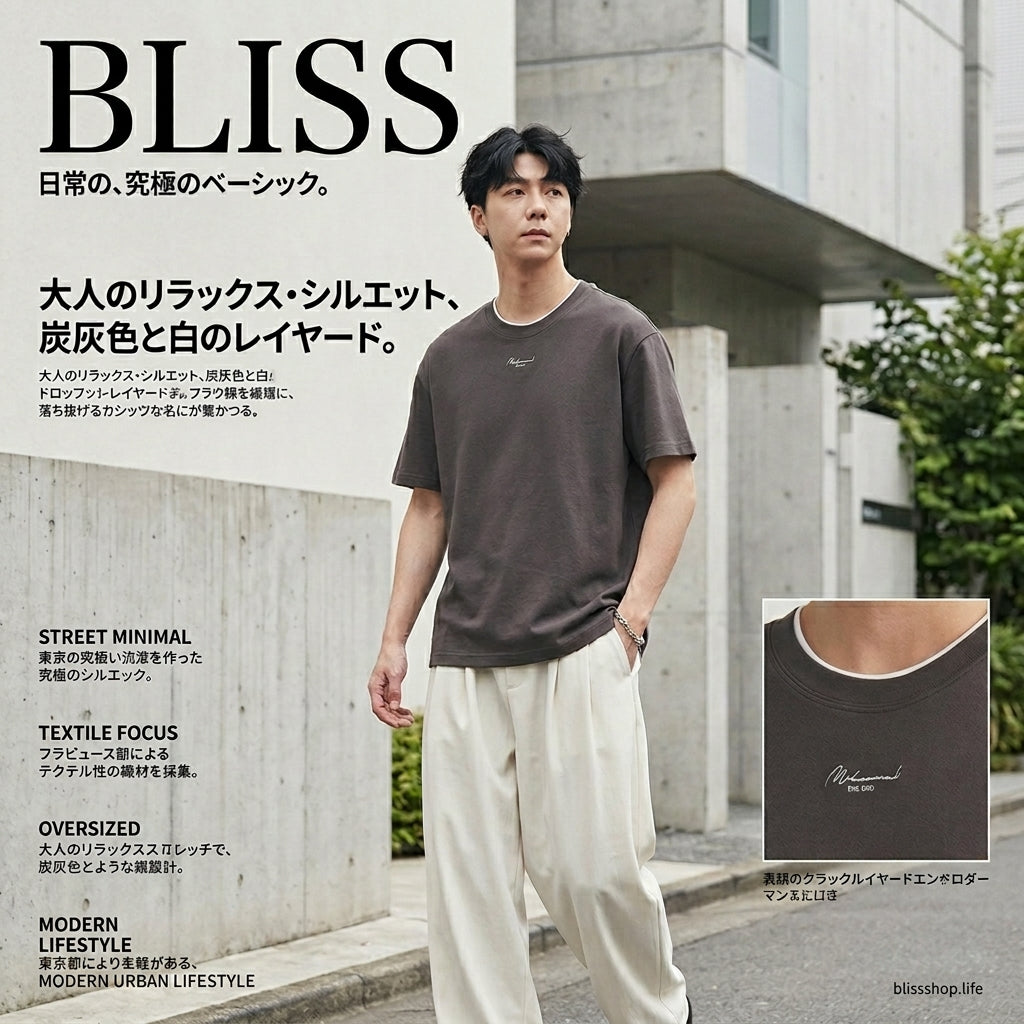 コントラストエッジレター刺繍Tシャツ