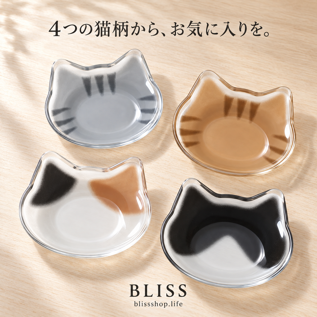 日本小貓下午茶點心碟 