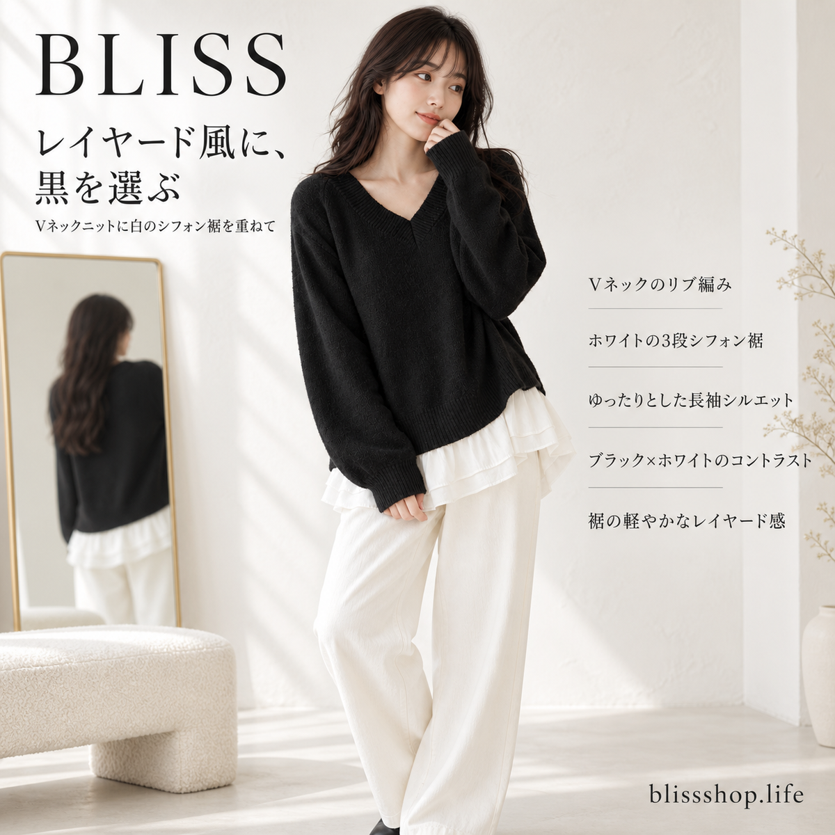 シフォンヘム レイヤードニットセーター（2枚重ね風） 